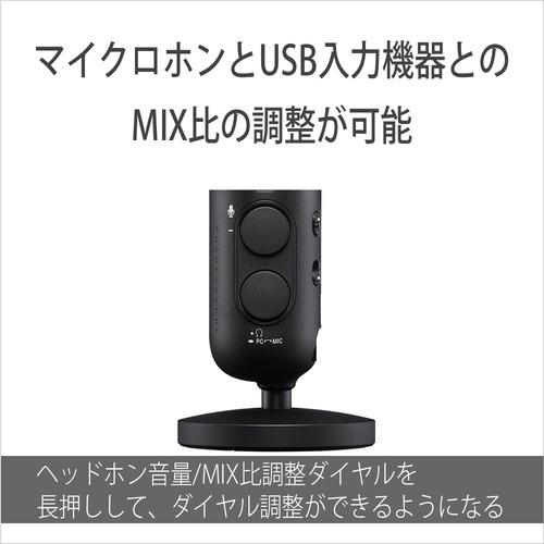 ソニー ECM-S1 ストリーミングマイクロホン : ヤマダデンキ Yahoo!店
