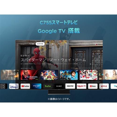 無料長期保証】TCL 85C79B 85V型 MiniLED 量子ドット 4K 液晶テレビ