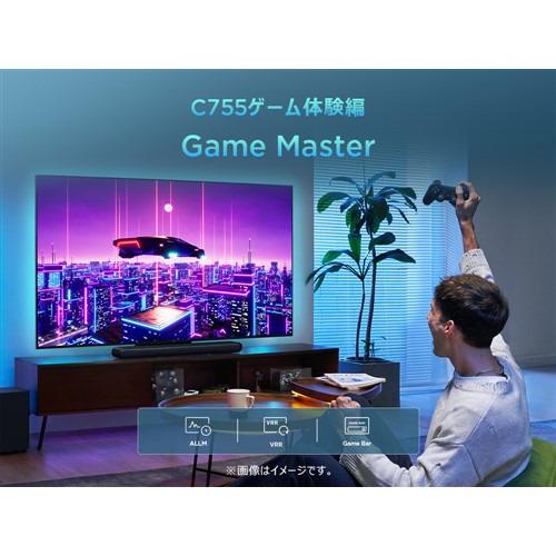 無料長期保証】TCL 85C79B 85V型 MiniLED 量子ドット 4K 液晶テレビ