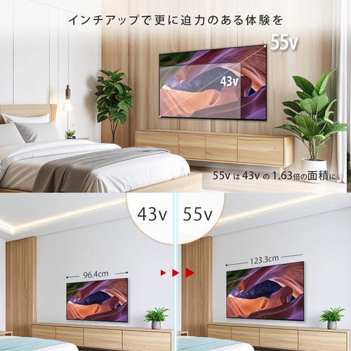 ソニー KJ-43X83L 43V型 4K液晶テレビ 高画質プロセッサーHDR X1搭載
