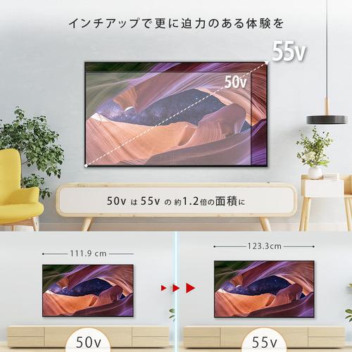 高年式! 高機能! SONY 4K液晶テレビ 50V型 KJ-50X85K 2024年製 Google TV搭載 ネット動画対応 トリプルチューナー ソニー TV 西岡店 ヨドバシ.com - ソニー SONY BRAVIA（ブラビア） X85Kシリーズ 50V型