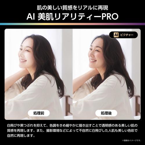 【無料長期保証】ハイセンス 116U9R 116V型 MiniLED 4K 液晶テレビ ダイナミックXディスプレイ搭載 Dolby ATMOS対応 BS 4K／110度CS 4Kチューナー内蔵の画像