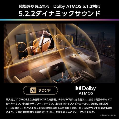 【無料長期保証】ハイセンス 116U9R 116V型 MiniLED 4K 液晶テレビ ダイナミックXディスプレイ搭載 Dolby ATMOS対応 BS 4K／110度CS 4Kチューナー内蔵の画像