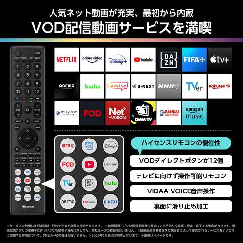 【無料長期保証】ハイセンス 116U9R 116V型 MiniLED 4K 液晶テレビ ダイナミックXディスプレイ搭載 Dolby ATMOS対応 BS 4K／110度CS 4Kチューナー内蔵の画像
