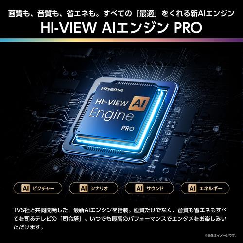 【無料長期保証】ハイセンス 116U9R 116V型 MiniLED 4K 液晶テレビ ダイナミックXディスプレイ搭載 Dolby ATMOS対応 BS 4K／110度CS 4Kチューナー内蔵の画像