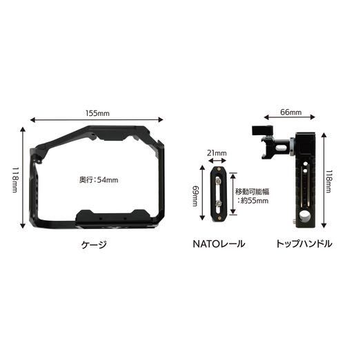 浅沼商会 K-KC-GH6 King ケージセット (LUMIX GH6用) : ヤマダデンキ