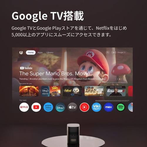 XGIMI XK10T MoGo 2 Pro プロジェクター Google TV搭載 430 ISO