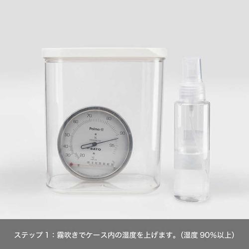 TTMCMJ46MBE ケンコー 包〈つつむ〉 ラップクッション調湿マジック46