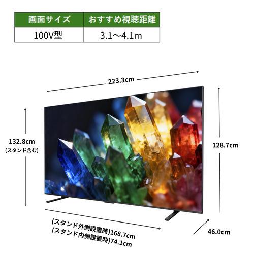 【無料長期保証】REGZA 100ZX1S 100V型 4K RGB Mini LED液晶テレビ 4K衛星放送 地上デジ BS・110度CSデジタルチューナー内蔵_2