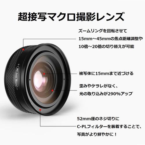 APEXEL APL-ZM100 ズームマクロレンズ 10倍〜20倍 スマートフォン対応