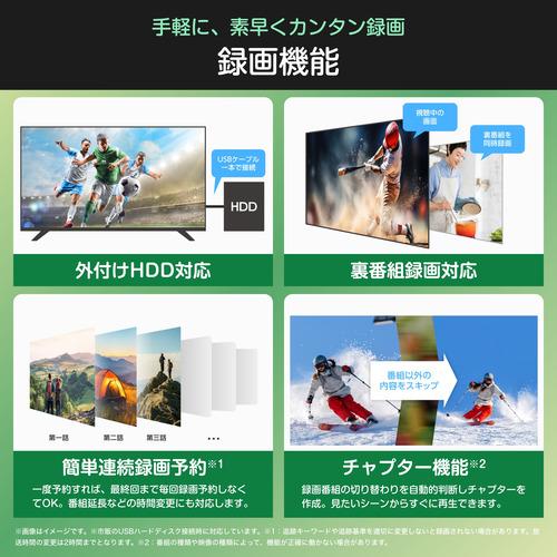 3年保証つき】ハイセンス 24YS4A 24V型 ハイビジョン液晶テレビ HI