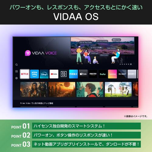 3年保証つき】ハイセンス 24YS4A 24V型 ハイビジョン液晶テレビ HI