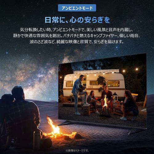 TCL 43T6D 43V型 量子ドット 4K 液晶テレビ GoogleTV 地上デジ・BS