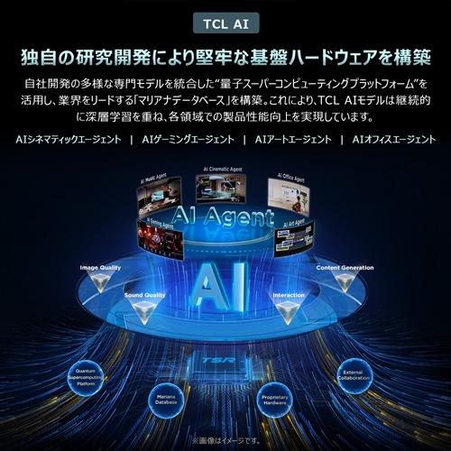 TCL 55A400M 55V型 MiniLED 量子ドット 4K 液晶テレビ GoogleTV  地上デジ・BSデジタル／110度CSデジタルチューナー内蔵の画像