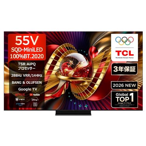 無料長期保証】TCL 55C8L 55V型 SQD-MiniLED 量子ドット 4K 液晶テレビ