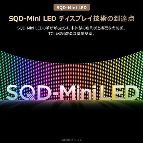 無料長期保証】TCL 55C8L 55V型 SQD-MiniLED 量子ドット 4K 液晶テレビ