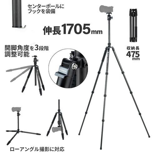 Fotopro X-goMaxE カーボン三脚 4段 : ヤマダデンキ Yahoo!店 - 通販