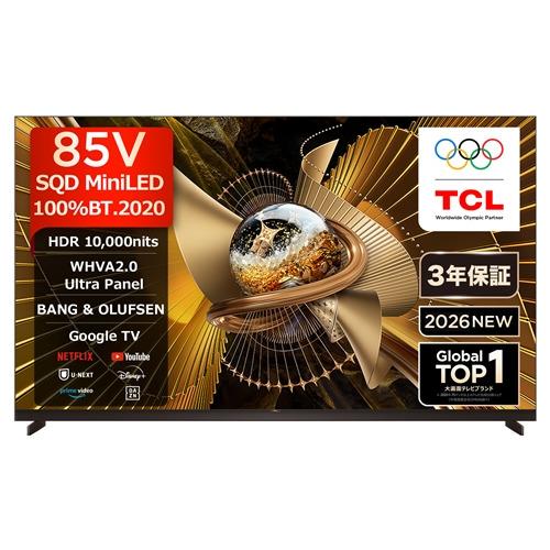 無料長期保証】TCL 85X11L 85V型 量子ドットSQD-MiniLED 倍速パネル