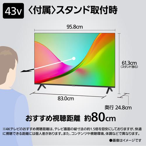 パナソニック TV-43W80C 43V型 4K液晶テレビ 新世代AI高画質エンジン