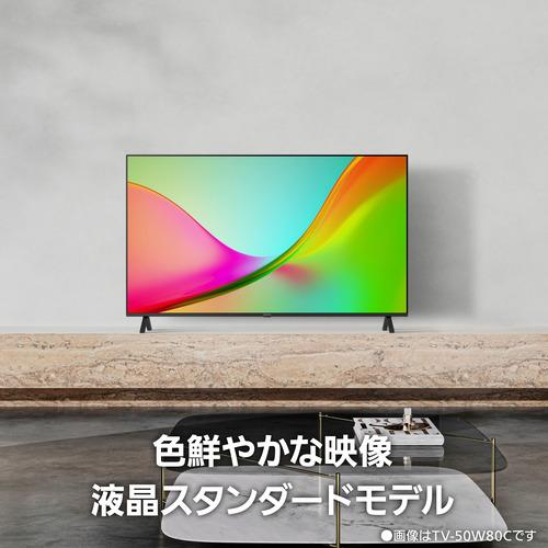 パナソニック TV-43W80C 43V型 4K液晶テレビ 新世代AI高画質エンジン