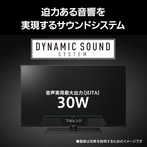 無料長期保証】【期間限定ギフトプレゼント】パナソニック TV-43W95C