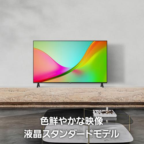 パナソニック TV-50W80C 50V型 4K液晶テレビ 新世代AI高画質エンジン