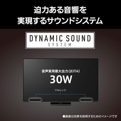無料長期保証】【期間限定ギフトプレゼント】パナソニック TV-65W93C