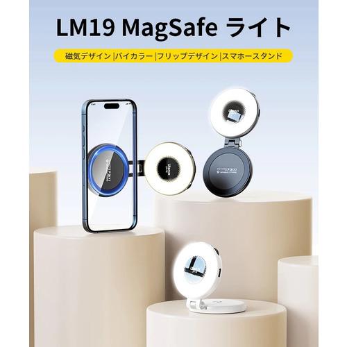 そうま リングライト 23個セット そうま リングライト 23個セット