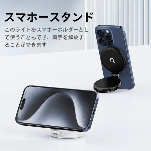 Ulanzi LM19 MagsafeLEDライト L049GBB1 セルフィーリングライト