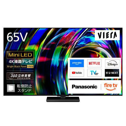 無料長期保証】パナソニック TV-65W97C 65V型 4K液晶テレビ ミニLED