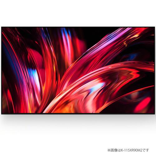 無料長期保証】ソニー K-115XR90M2 115V型 4K液晶テレビ RGB Mini LED