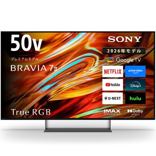 無料長期保証】ソニー K-50XR70M2 50V型 4K液晶テレビ RGB Mini LED