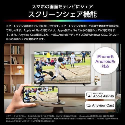 無料長期保証】【3年保証つき】ハイセンス RGB 75YSUX 75V型 MiniLED