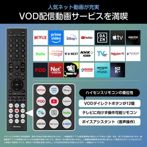 3年保証つき】ハイセンス 65YS6A 65V型 4K液晶テレビ Hi-ViewエンジンS