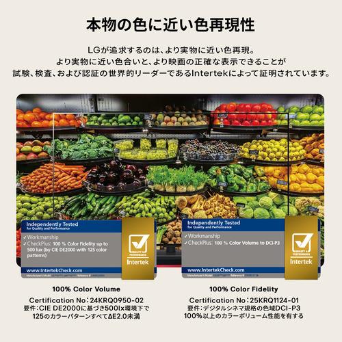 【無料長期保証】LG Electronics OLED77G6PJB 有機ELテレビ 77V型 4K対応 地デジ・BS／110度CS・BS 4Kチューナー内蔵 YouTube・Netflix対応 ブラック |  | 04