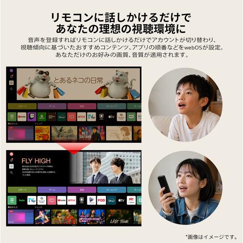 【無料長期保証】LG Electronics OLED77G6PJB 有機ELテレビ 77V型 4K対応 地デジ・BS／110度CS・BS 4Kチューナー内蔵 YouTube・Netflix対応 ブラック |  | 08
