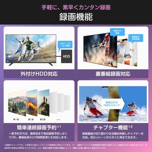 ハイセンス 32A4S 32V型 フルハイビジョン液晶テレビ HI-VIEW エンジン