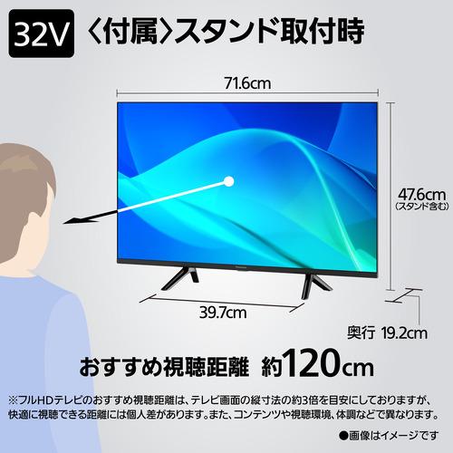 パナソニック TV-32N50C 32V型 フルハイビジョン液晶テレビ 裏番組録画
