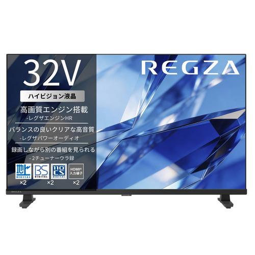 REGZA 32S25T 32V型 ハイビジョン液晶テレビ 地デジビューティ 2