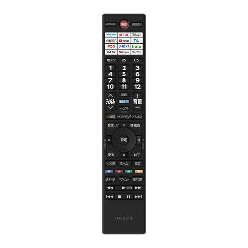 REGZA 32V35T 32V型 ハイビジョン液晶テレビ ネット動画ビューティ