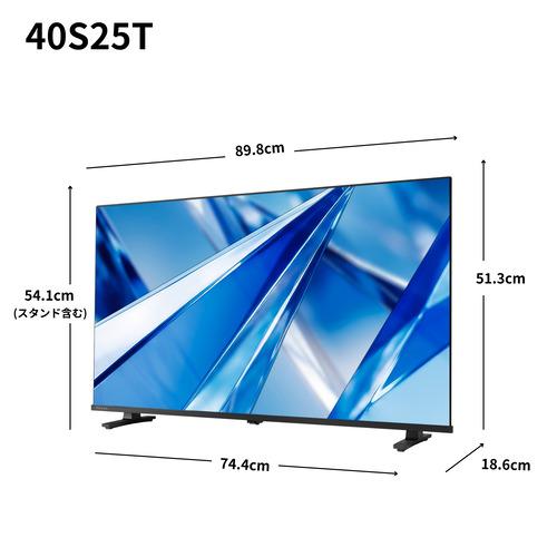 REGZA 40S25T 40V型 ハイビジョン液晶テレビ 地デジビューティ 2