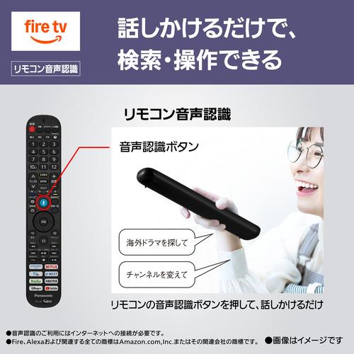 パナソニック TV-32S60C 32V型 ハイビジョン液晶テレビ リモコン音声