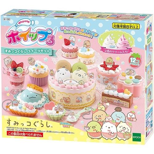 エポック社 W-130ホイップるすみっコぐらしセット : ヤマダデンキ