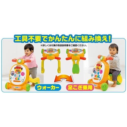 アガツマ アンパンマン 乗って!押して!へんしんウォーカー|yamada-denki|02