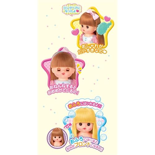 パイロットコーポレーション メルちゃんのいもうと おめめぱちくり