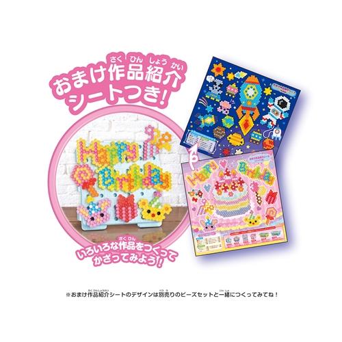 エポック社 AQ−317 アクアビーズ 5000ビーズトランク : ヤマダデンキ