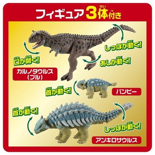 【ヤマダデンキ】タカラトミー アニア ジュラシック・ワールド/サバイバル・キャンプ 決戦!バトルマウンテン|yamada-denki|03