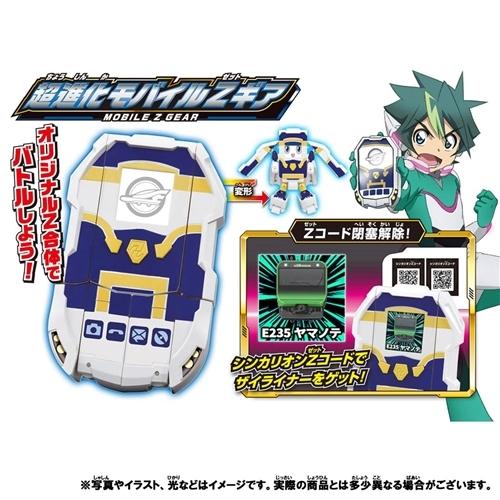 タカラトミー 新幹線変形ロボ デポー 超進化モバイルzギア シンカリオンz