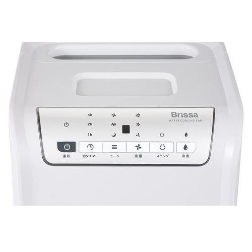ブリッサ BRA108WH 風つよし 冷風扇 タンク容量約5L 保冷剤2個付属 切