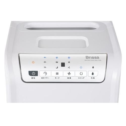 ブリッサ BRA108WH 風つよし 冷風扇 タンク容量約5L 保冷剤2個付属 切